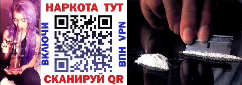 Наркотические вещества Вилюйск Галлюциногенные грибы МАРИХУАНА Меф БУТИРАТ A PVP ГАШ