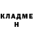 MDMA кристаллы Andre Quinn
