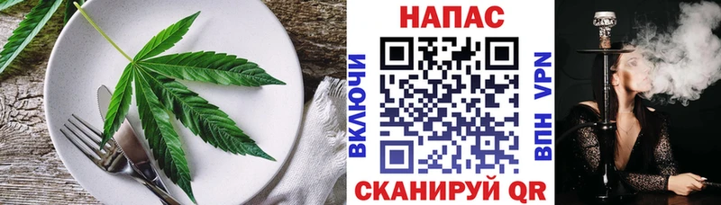 купить   нарко площадка как зайти  Печенье с ТГК конопля  Вилюйск 