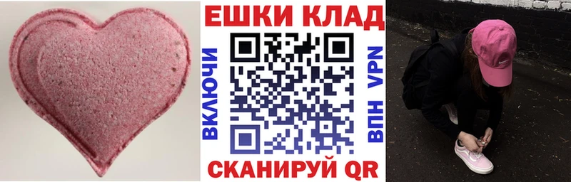 Экстази таблы  кракен ONION  Вилюйск 