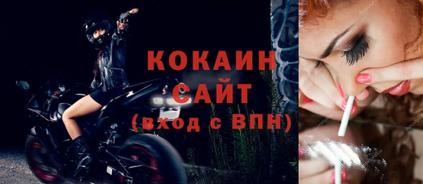 мет Балахна