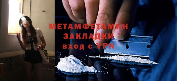 мет Балахна
