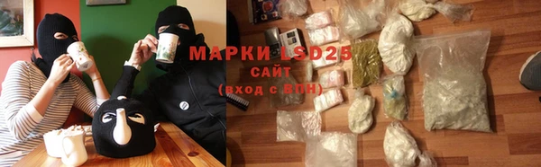 синтетический гашиш Сосновка
