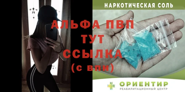 мдпв Балабаново