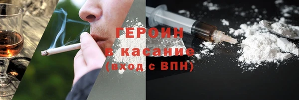 мет Балахна
