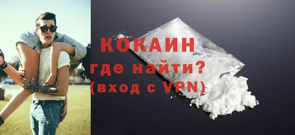 прущий лед Сосновоборск