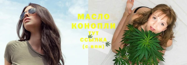 мет Балахна