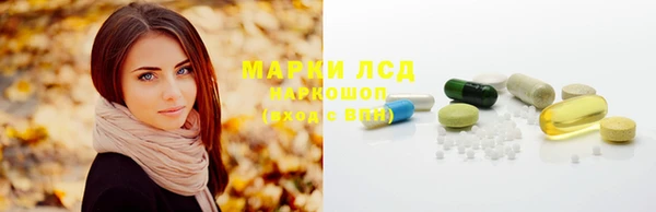 прущий лед Сосновоборск