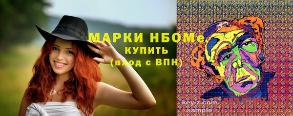 мет Балахна