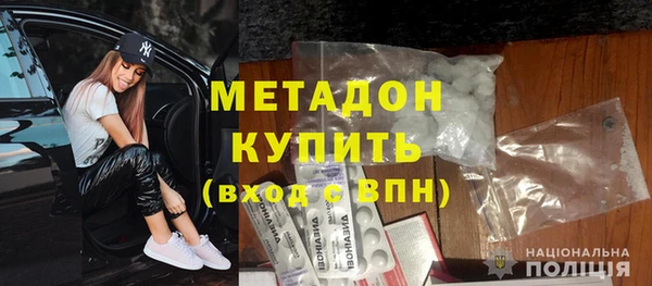 синтетический гашиш Сосновка
