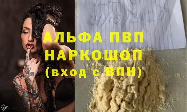 мефедрон VHQ Сосновый Бор