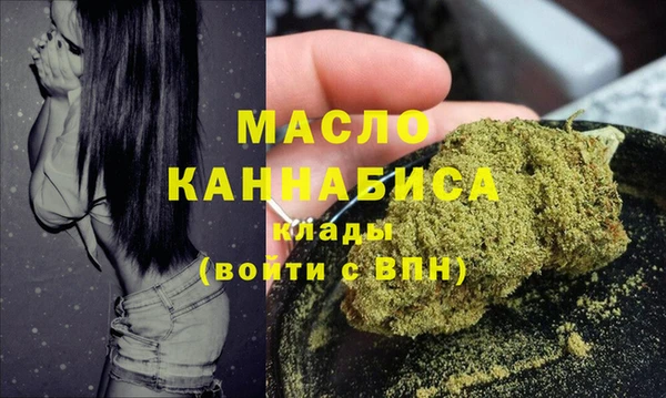 мет Балахна