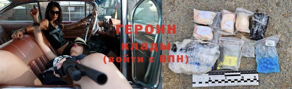 мефедрон VHQ Сосновый Бор