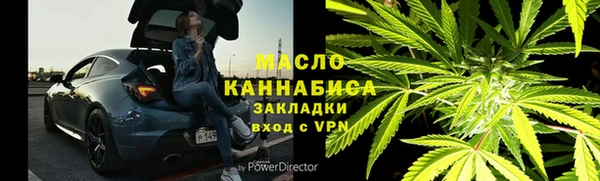 синтетический гашиш Сосновка