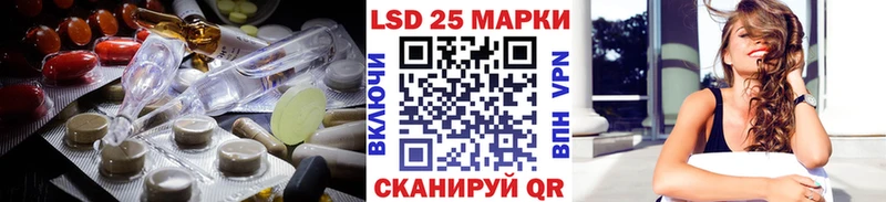 LSD-25 экстази ecstasy  наркошоп  Вилюйск 