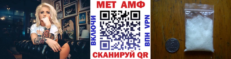 Первитин Декстрометамфетамин 99.9%  Вилюйск 