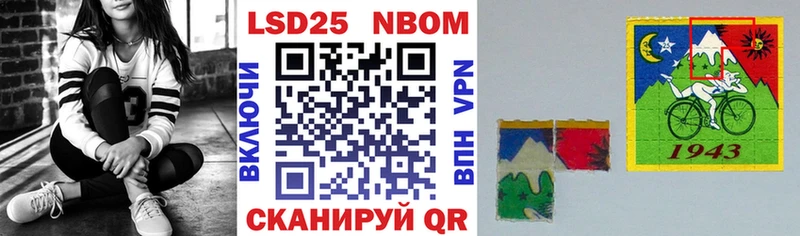 закладка  Вилюйск  Марки NBOMe 1,5мг 