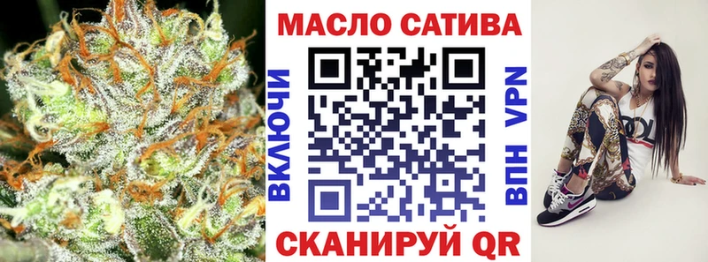 ТГК THC oil  Вилюйск 