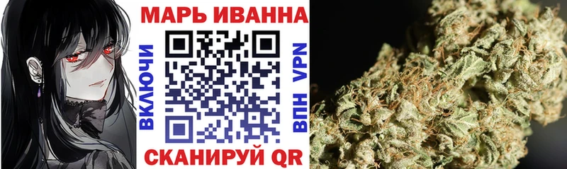 наркота  Вилюйск  МАРИХУАНА семена 